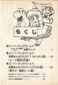 Table of content Page 14