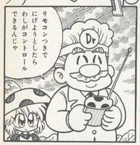 Dr. Mario Nakamatsu