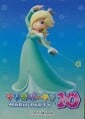 Mario Party 10 Furuta card