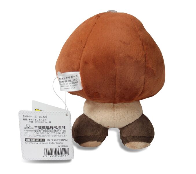 File:Goomba (back) - SMAS Plush.jpg