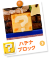 Photograph of a ? Block in a Mario-themed kyaraben