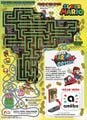 Back cover with a maze activity, some trivia questions, and an NFC tag compatible with Super Mario Odyssey