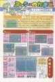 Walkthrough Page 1