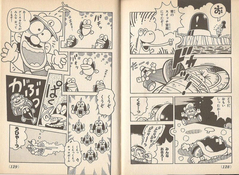 File:Whistling Chuck SMW2.jpg