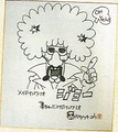 Jimmy T. as drawn by Ko Takeuchi, used for one of the present of a lottery activity initiated by Nintendo DREAM