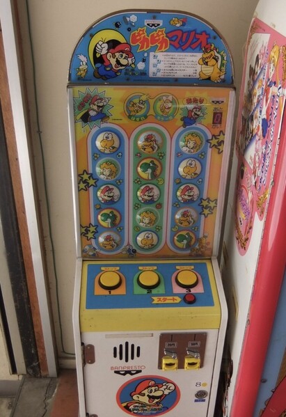 File:Pika Pika Mario.jpg
