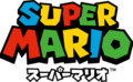 The current Japanese logo of the series