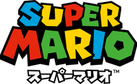Super Mario logo JP current.png