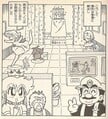 Mario Deka's first case closed