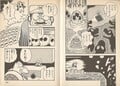 Super Mario Bros. 4: Super Mario World 2