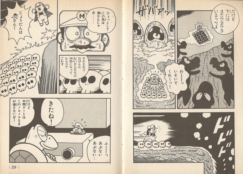 File:Vanilla Dome 3 SMW2.jpg