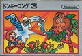 Alternate Japanese Famicom box art