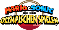 German logo