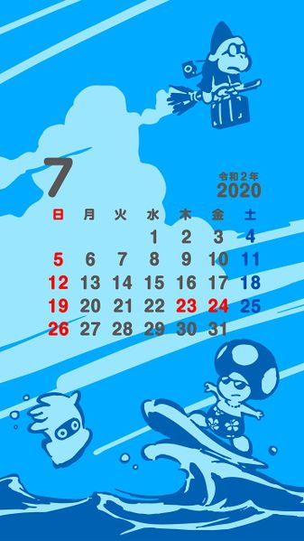 File:NL Calendar 7 2020.jpg