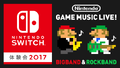 NintendoGameMusicLive.png