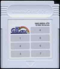 GB Memory Cartridge