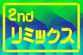 Thumbnail for version as of 14:49, June 21, 2025
