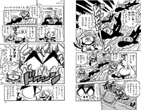 Page from Super Mario-kun volume 2 chapter 2 that shows the Dolphins