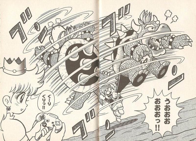 File:So long Bowser SM641.jpg