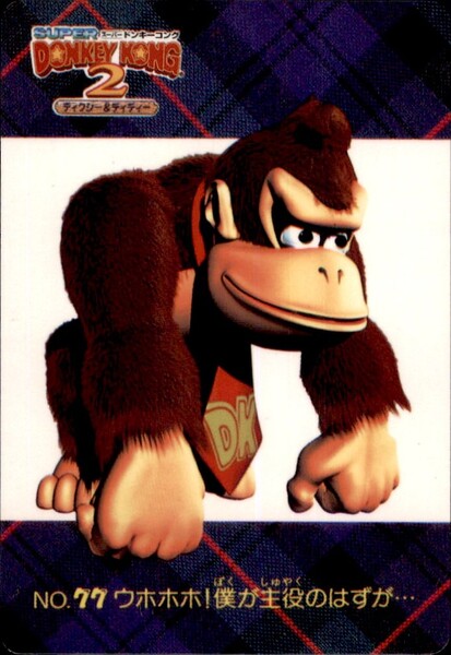 File:DKC Card 77.jpg