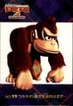 Donkey Kong
