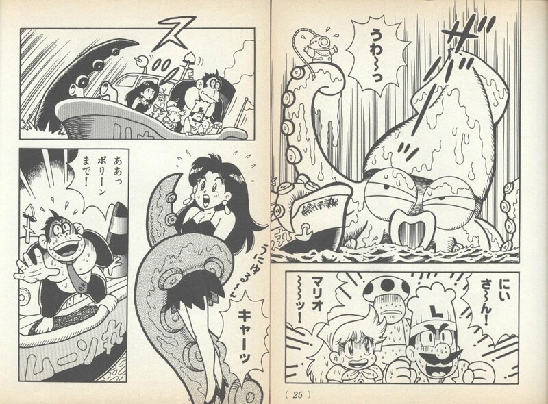 File:Giant Gessori DK2.jpg