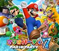 2005 - Mario Party 7