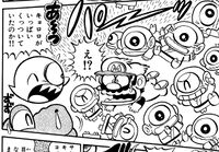 Kyororo. Page 142, volume 8 of Super Mario-kun.