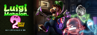 LM2HD Luigi Chase banner.png