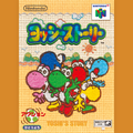 Yoshi's Story (Japanese)