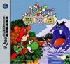 iQue GBA cover of Yoshi's Island: Super Mario Advance 3 for the Game Boy Advance.