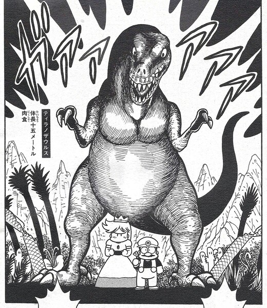 File:T-Rex SMW9.jpg