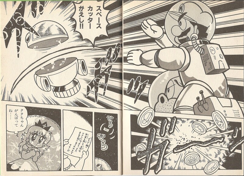 File:Tatanga's defeat SML22.jpg