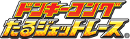Japanese logo