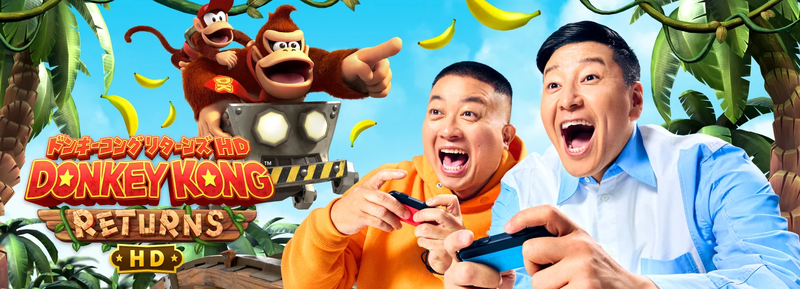 File:DKCRHD Chocolate Planet banner.png