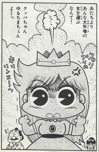 Chibi Peach is mad that Bowser chose Princess Peach