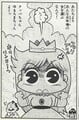 Chibi Peach is mad that Bowser chose Princess Peach Page 267