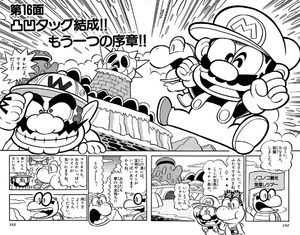 Super Mario-kun Volume 11 chapter 16 cover