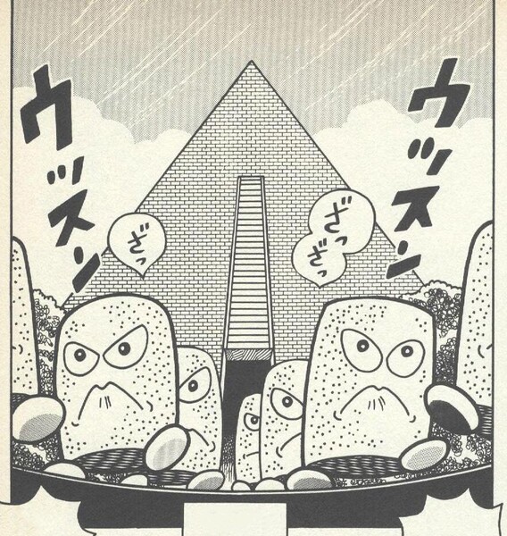 File:Walking Blocks DK1.jpg