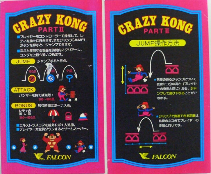 File:CKP2 Instructions Card.jpg