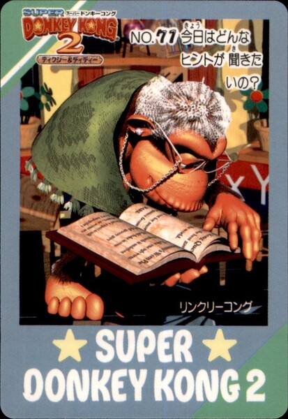 File:DKC Card 71.jpg