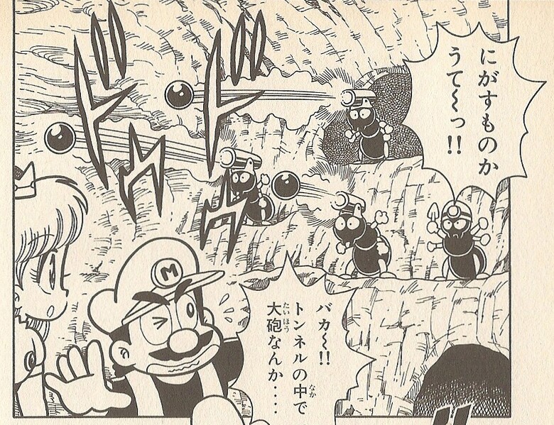 File:Dokanto SML21.jpg