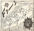 Peach and her "clones" beat Bowser Page 144