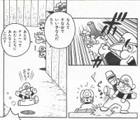 Yōchien-jidai no Mario