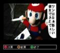 Mario lighting his cigarette after attacking Peach