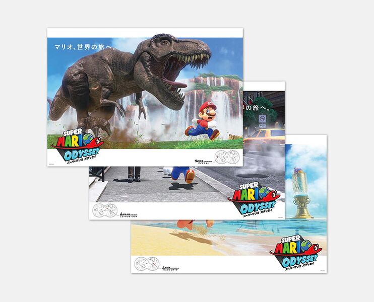 File:My Nintendo Store SMO B2 posters.jpg
