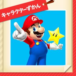 Icon of Mario's profile