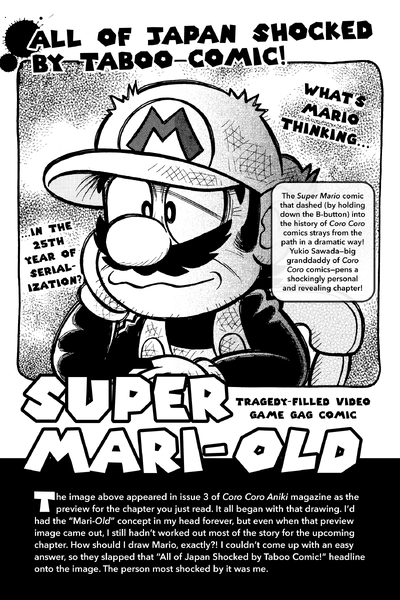 File:Super Mari-Old SMMM.png