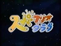 Super Mario Club TV logo.jpg