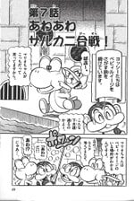 Chapter 7